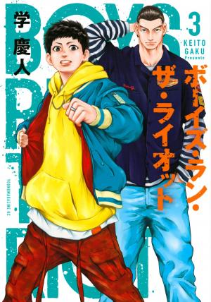 couverture, jaquette Boys Run the Riot 3  (Kodansha) Manga