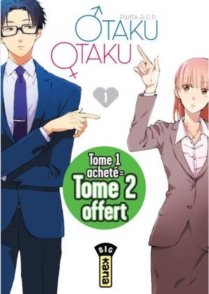 Otaku Otaku Pack 1+1 gratuit 1 Manga