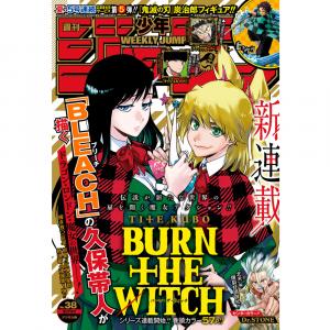 Weekly Shônen Jump 38 - Issue 38