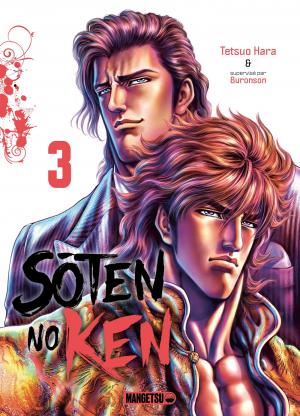 Sôten no Ken #3