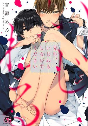 couverture, jaquette Sensei, Ijiwaru Shinaide Kudasai   (Kaiousha) Manga