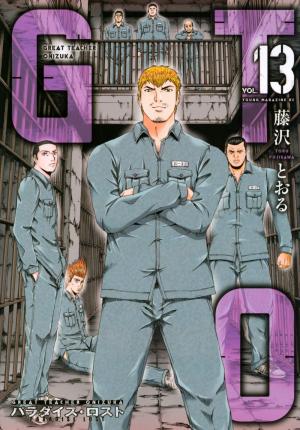 couverture, jaquette GTO Paradise Lost 13  (Kodansha) Manga
