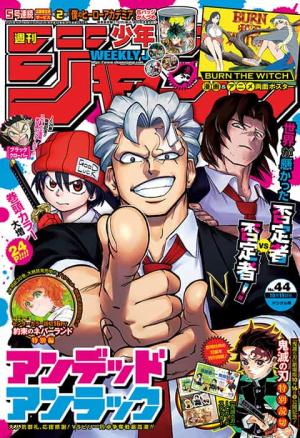 couverture, jaquette Weekly Shônen Jump 44  - Issue 442020 (Shueisha) Magazine de prépublication
