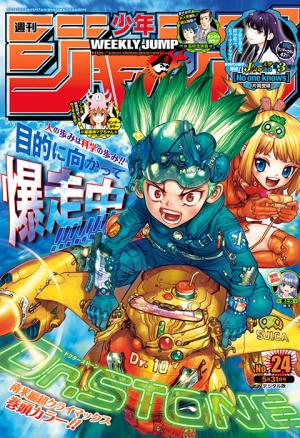 couverture, jaquette Weekly Shônen Jump 24  - Issue 242021 (Shueisha) Magazine de prépublication