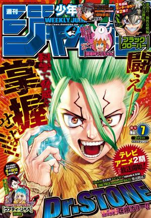 couverture, jaquette Weekly Shônen Jump 7  - Issue 72021 (Shueisha) Magazine de prépublication