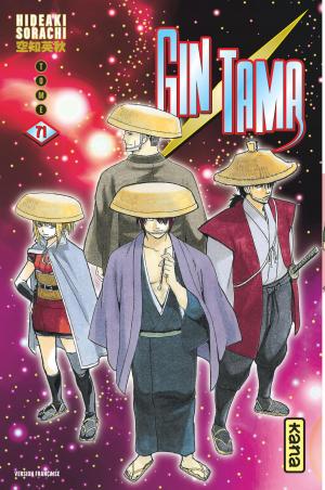 couverture, jaquette Gintama 71  (kana) Manga