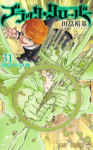 couverture, jaquette Black Clover 31  (Shueisha) Manga