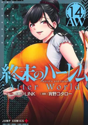 couverture, jaquette World's End Harem 14  (Shueisha) Manga