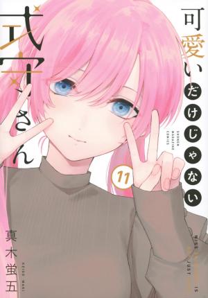 couverture, jaquette Shikimori n'est pas juste mignonne 11  (Kodansha) Manga