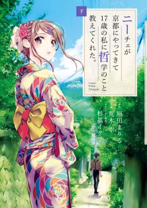 couverture, jaquette Dans les pas de Nietzsche 3  (Shogakukan) Manga