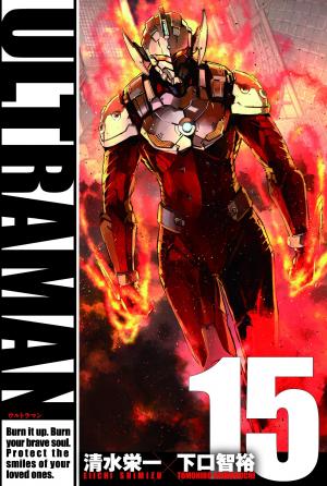 couverture, jaquette Ultraman 15  (Shogakukan) Manga