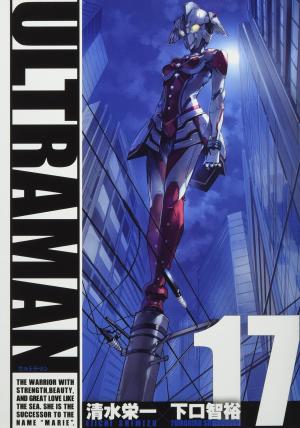 couverture, jaquette Ultraman 17  (Shogakukan) Manga