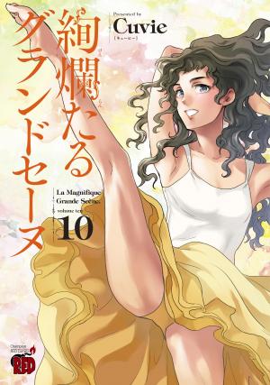 couverture, jaquette En scène ! 10  (Akita shoten) Manga