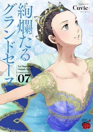 couverture, jaquette En scène ! 7  (Akita shoten) Manga