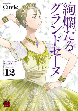 couverture, jaquette En scène ! 12  (Akita shoten) Manga