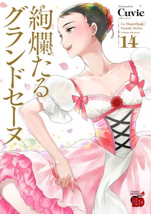 couverture, jaquette En scène ! 14  (Akita shoten) Manga