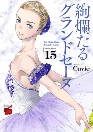 couverture, jaquette En scène ! 15  (Akita shoten) Manga