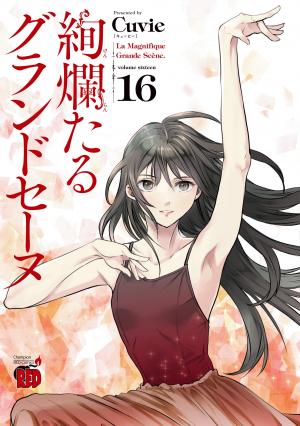 couverture, jaquette En scène ! 16  (Akita shoten) Manga