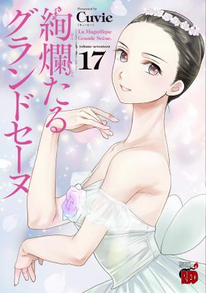 couverture, jaquette En scène ! 17  (Akita shoten) Manga