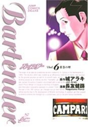 couverture, jaquette Bartender 6  (Shueisha) Manga