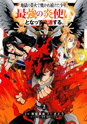 couverture, jaquette Hellfire messenger 2  (Kodansha) Manga