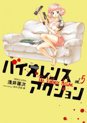 couverture, jaquette Violence Action 5  (Shogakukan) Manga