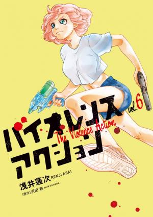 couverture, jaquette Violence Action 6  (Shogakukan) Manga