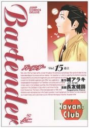 couverture, jaquette Bartender 15  (Shueisha) Manga