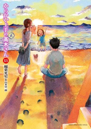 couverture, jaquette Karakai Jouzu no (Moto) Takagi-san 13  (Shogakukan) Manga