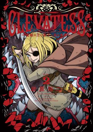 couverture, jaquette Clevatess 2  (LINE Corporation) Manga
