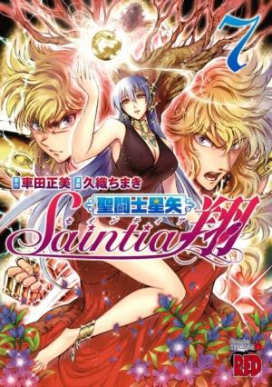 couverture, jaquette Saint Seiya - Saintia Shô 7  (Akita shoten) Manga