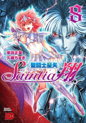 couverture, jaquette Saint Seiya - Saintia Shô 8  (Akita shoten) Manga