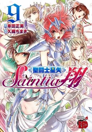 couverture, jaquette Saint Seiya - Saintia Shô 9  (Akita shoten) Manga