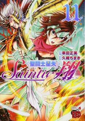 couverture, jaquette Saint Seiya - Saintia Shô 11  (Akita shoten) Manga
