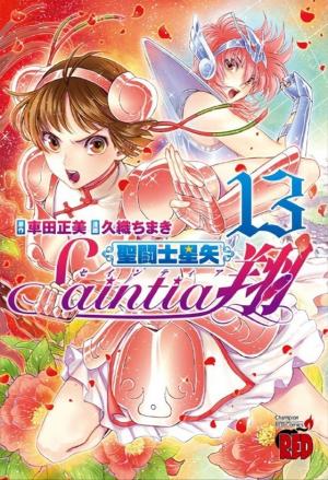 couverture, jaquette Saint Seiya - Saintia Shô 13  (Akita shoten) Manga