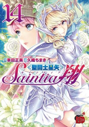 couverture, jaquette Saint Seiya - Saintia Shô 14  (Akita shoten) Manga