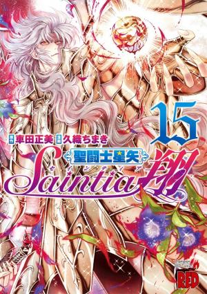 couverture, jaquette Saint Seiya - Saintia Shô 15  (Akita shoten) Manga