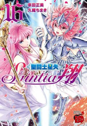 couverture, jaquette Saint Seiya - Saintia Shô 16  (Akita shoten) Manga