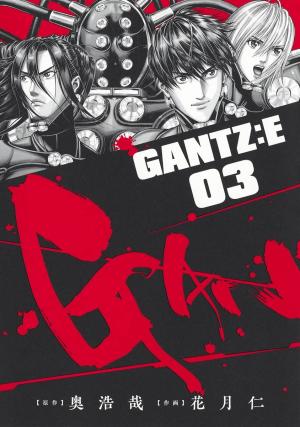 couverture, jaquette Gantz:E 3  (Shueisha) Manga