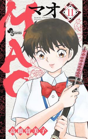 couverture, jaquette Mao 11  (Shogakukan) Manga