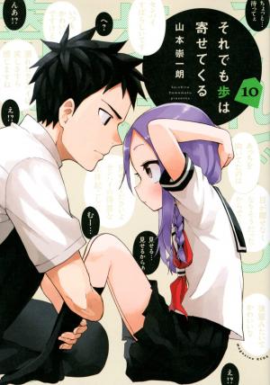 couverture, jaquette À quoi tu joues, Ayumu ?! 10  (Kodansha) Manga