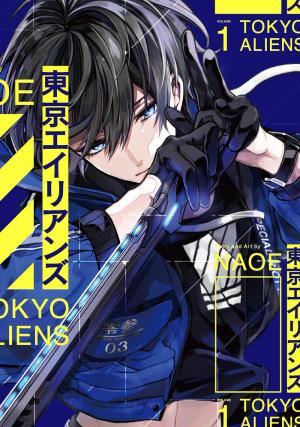 couverture, jaquette Tokyo Aliens 1  (Square enix) Manga