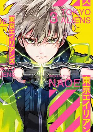 couverture, jaquette Tokyo Aliens 3  (Square enix) Manga