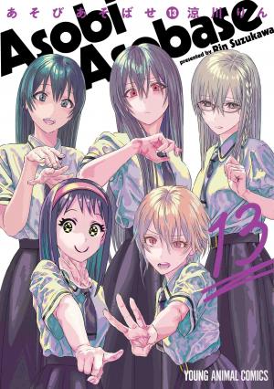 couverture, jaquette Asobi Asobase 13  (Hakusensha) Manga