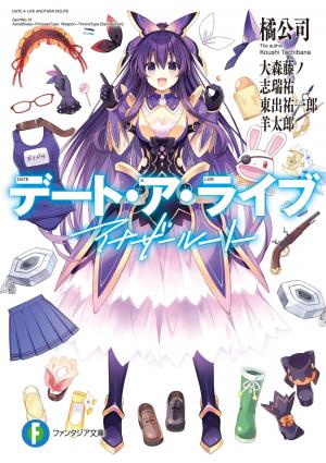 Date A Live - Another Route 1