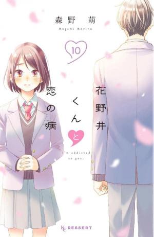 couverture, jaquette A tes côtés 10  (Kodansha) Manga