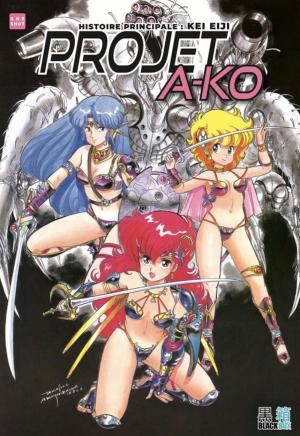 couverture, jaquette Projet A-Ko   (Black box) Manga