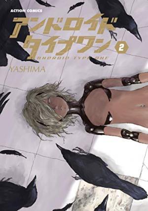 couverture, jaquette Android Type One 2  (Futabasha) Manga