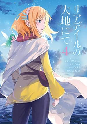 couverture, jaquette In the Land of Leadale 4  (Kadokawa) Manga