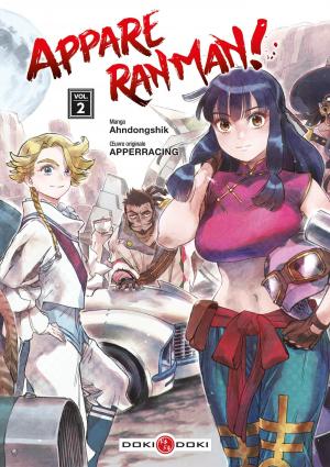 couverture, jaquette Appare ranman ! 2  (doki-doki) Manga